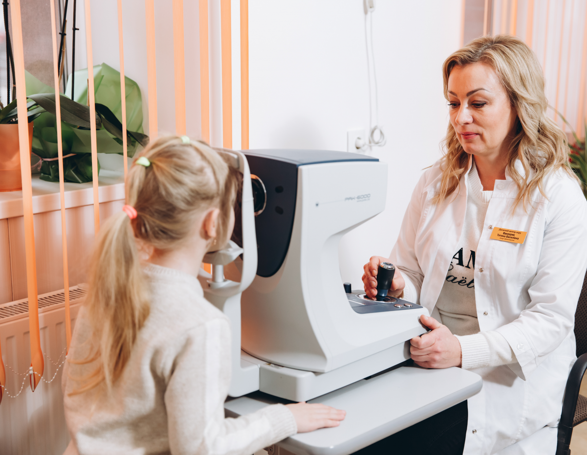 Перевірка та лікування зору у дітей, Чернівці